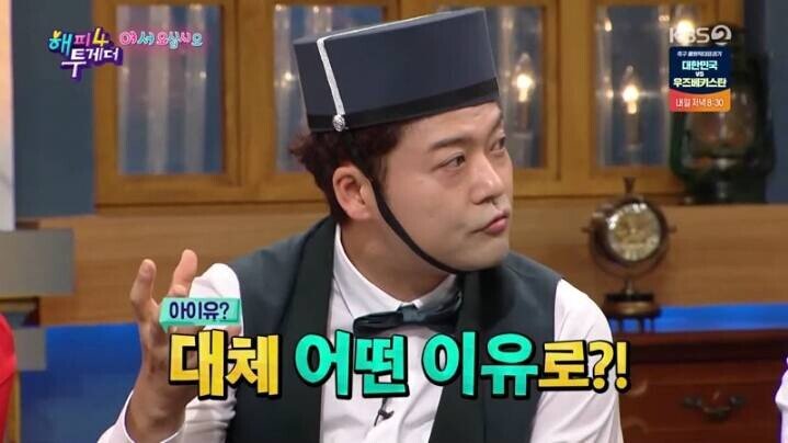 정동환이 호텔 델루나 출연을 결심한 이유