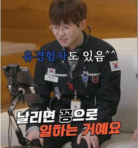 주식 계좌로 출연료 입금하는 방송