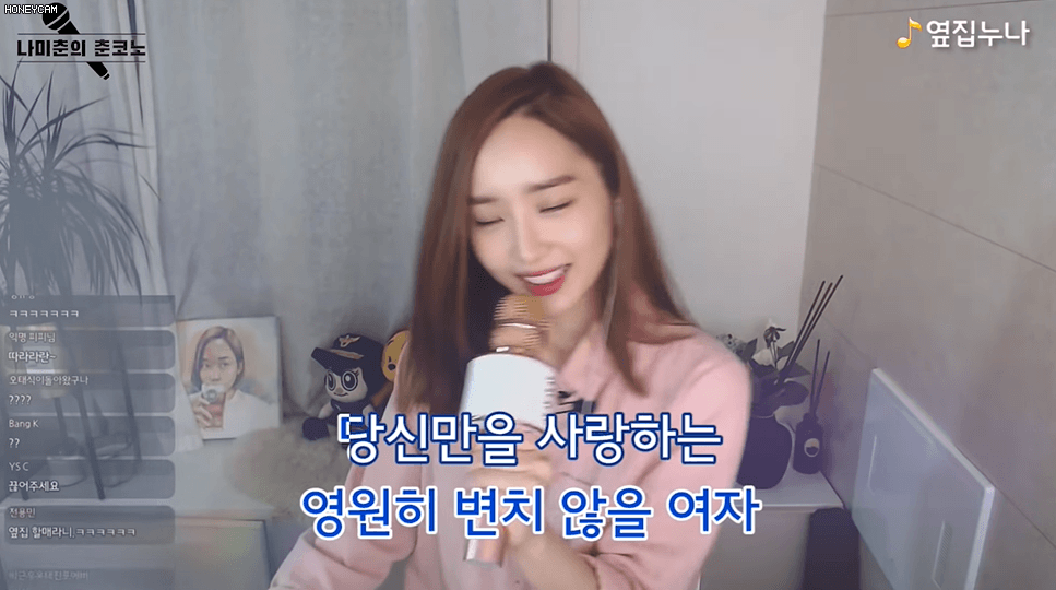 [춘코노] 옆집 누나랍니다 ♬ 춘누나가 생각날 땐 언제든! 라면도 끓여줄게요!