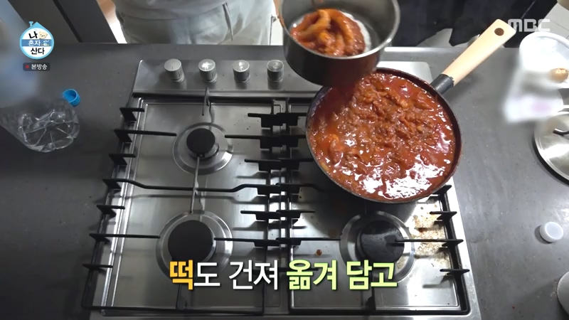 신개념 볶음밥