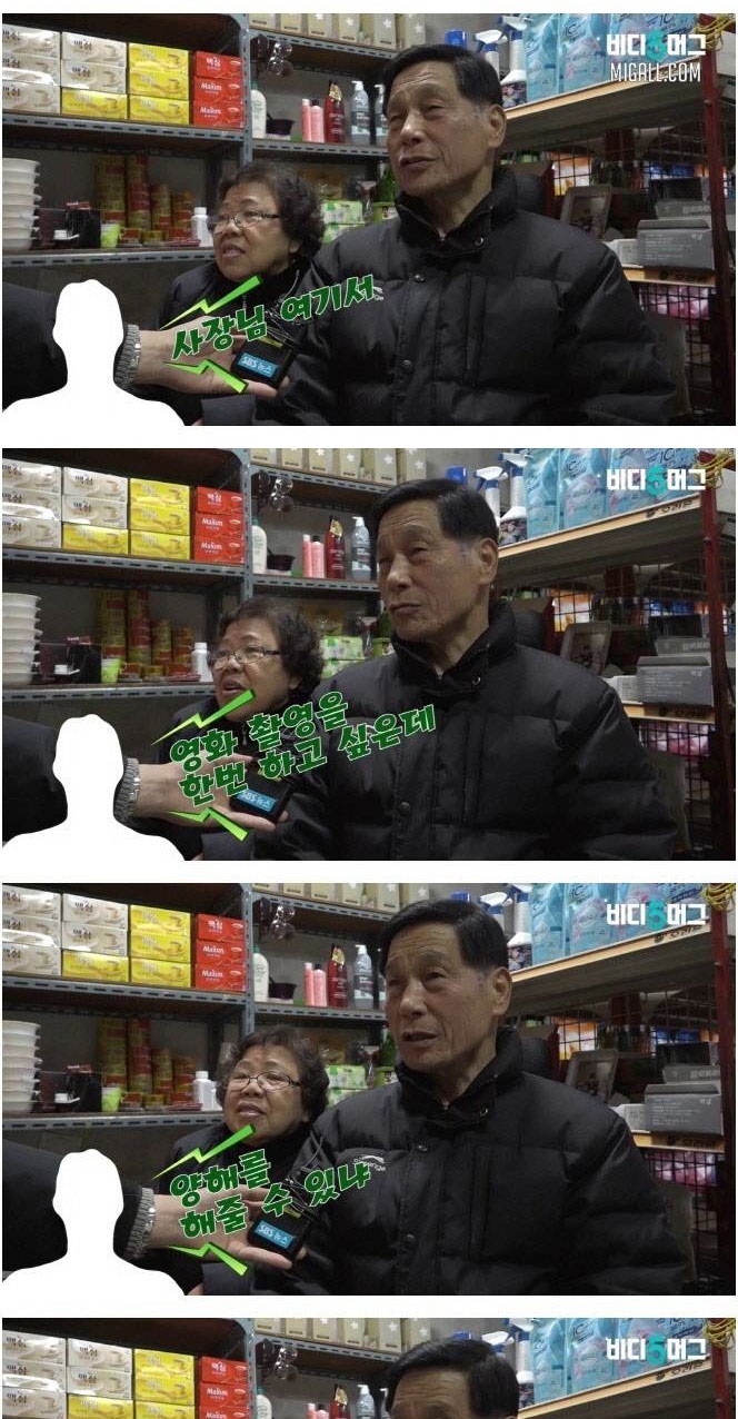 영화 기생충의 숨은 인연