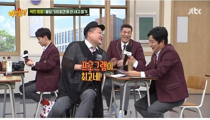 나영석 사단이 전화를 쌩까서 서운했던 지석진