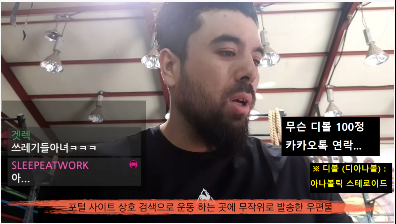요즘 피트니스 사업