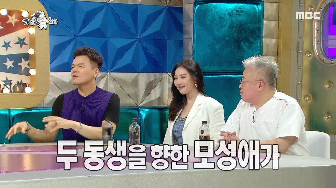 선미 남자 보는 눈을 걱정했던 이유