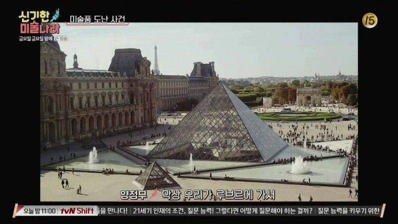 모나리자가 세계에서 가장 유명해진 이유