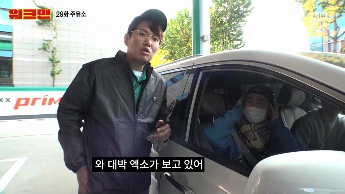 촬영 중 만난 연예인