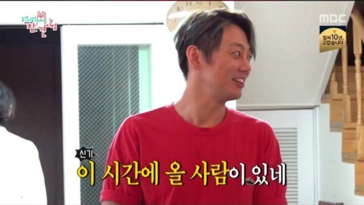 새벽에 자꾸 손님이 찾아오는 집