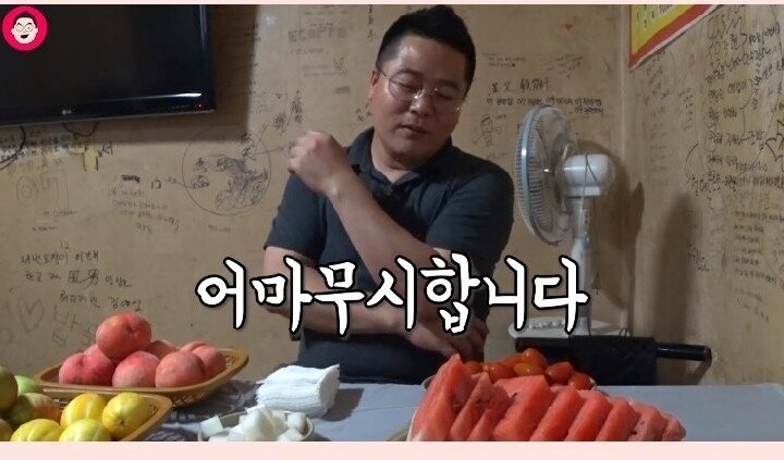 황당한 치킨집