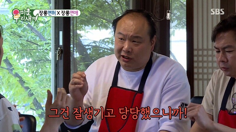 선 넘는 김희철