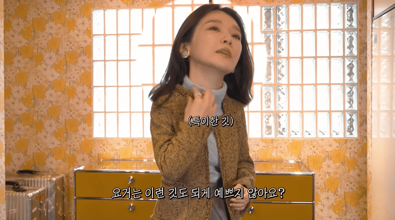 강민경-내 빈티지템 볼 사람? 옷방두 쪼끔?