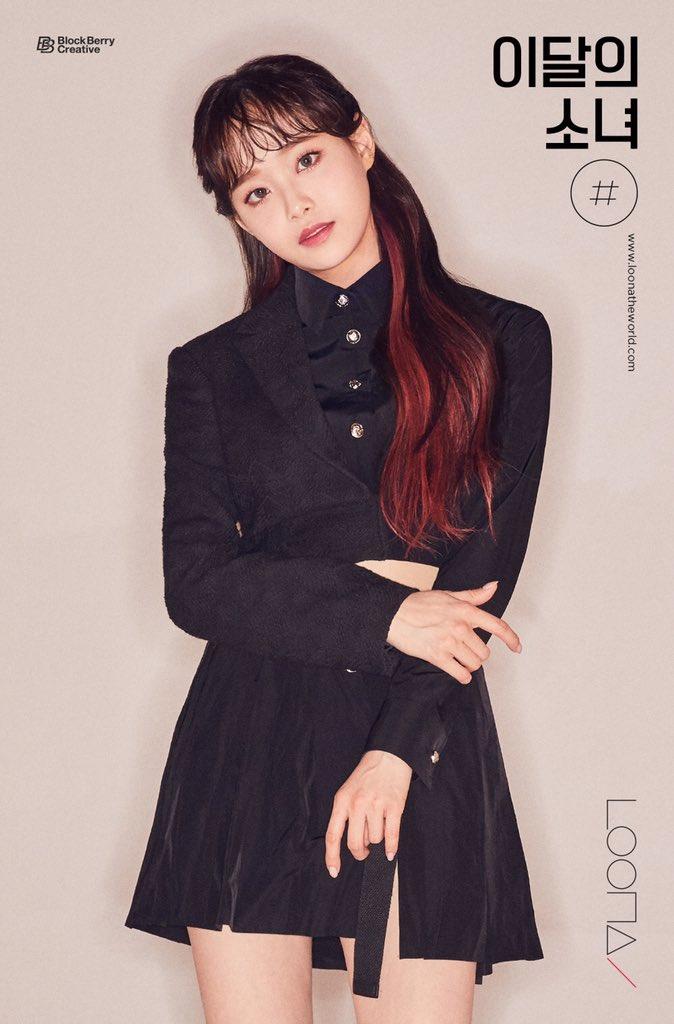 아린이랑 동갑인 이달의소녀 츄