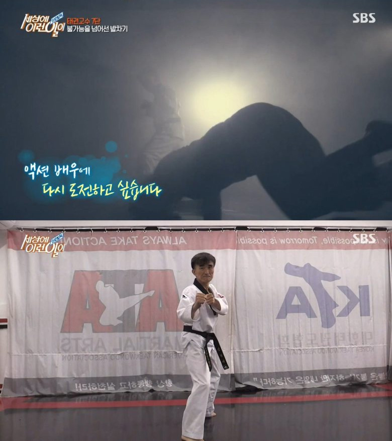 의족 태권도 7단