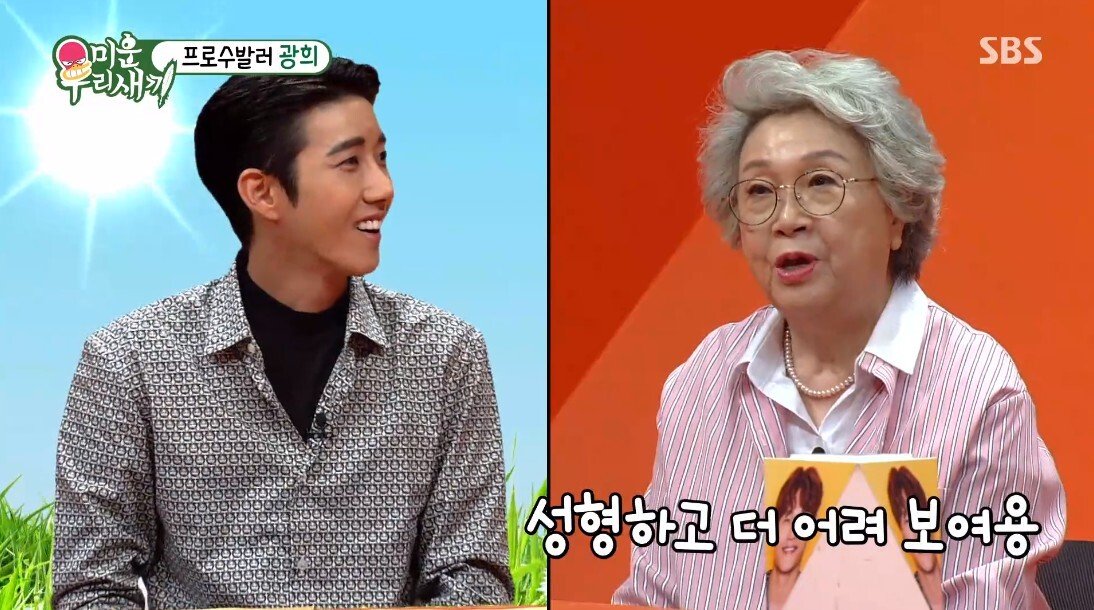 성형 이후 관상 덕