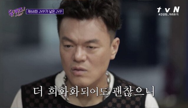 스스로를 딴따라로 부르는 이유
