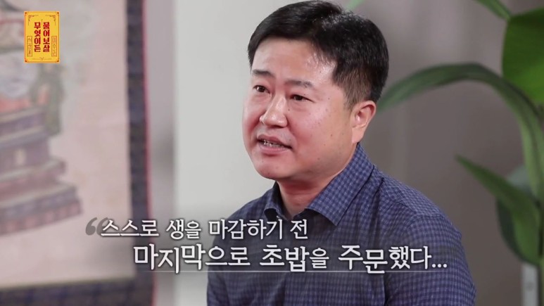 초밥집 사장님이 1년간 댓글로 편지를 썼던 이유