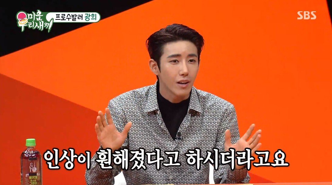 성형 이후 관상 덕