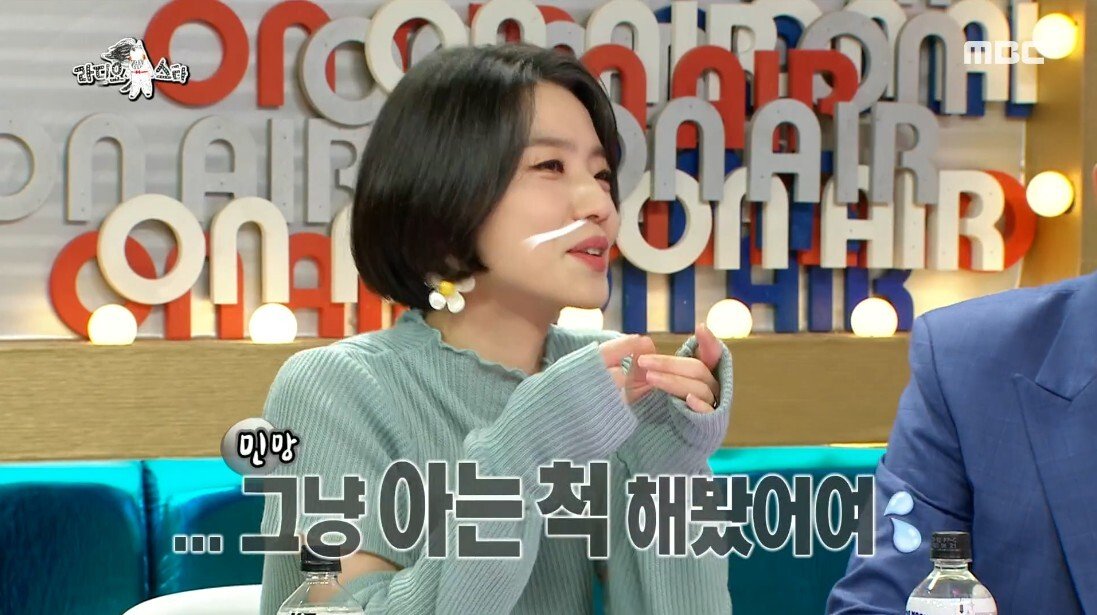 논란의 한줄평