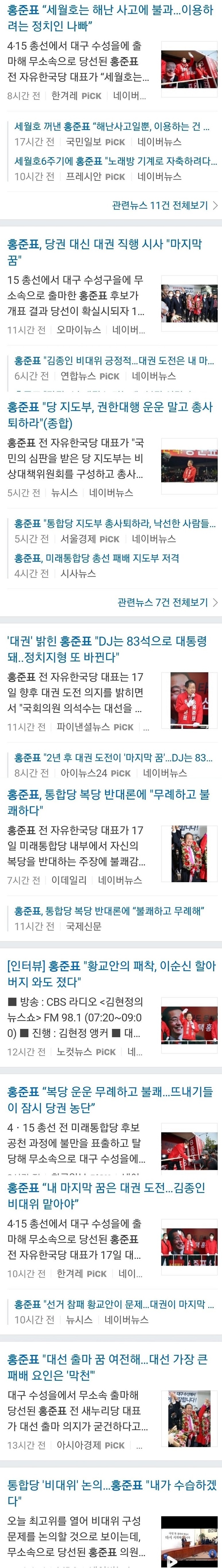 개선장군 행세 하시는 분