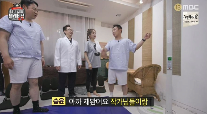 이승윤 170cm 만들기 프로젝트