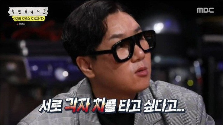 13인조 그룹 브로스가 차 10대를 굴렸던 이유