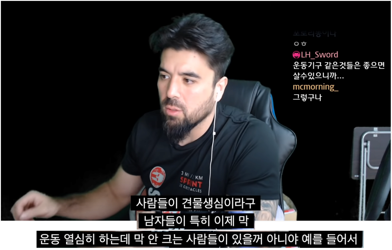 요즘 피트니스 사업