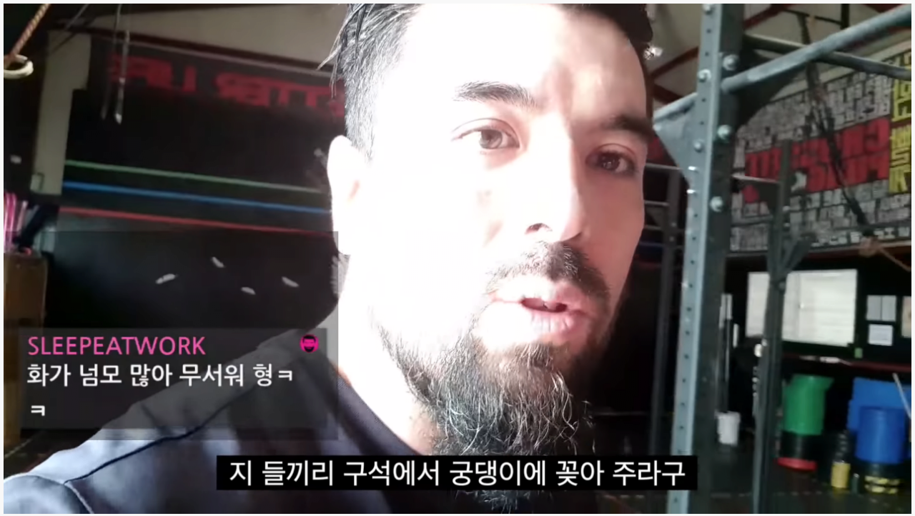 요즘 피트니스 사업