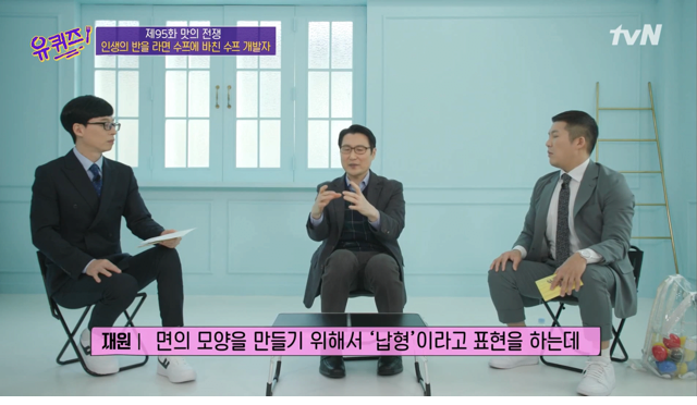 짜파구리 라면 출시가 늦어진 이유