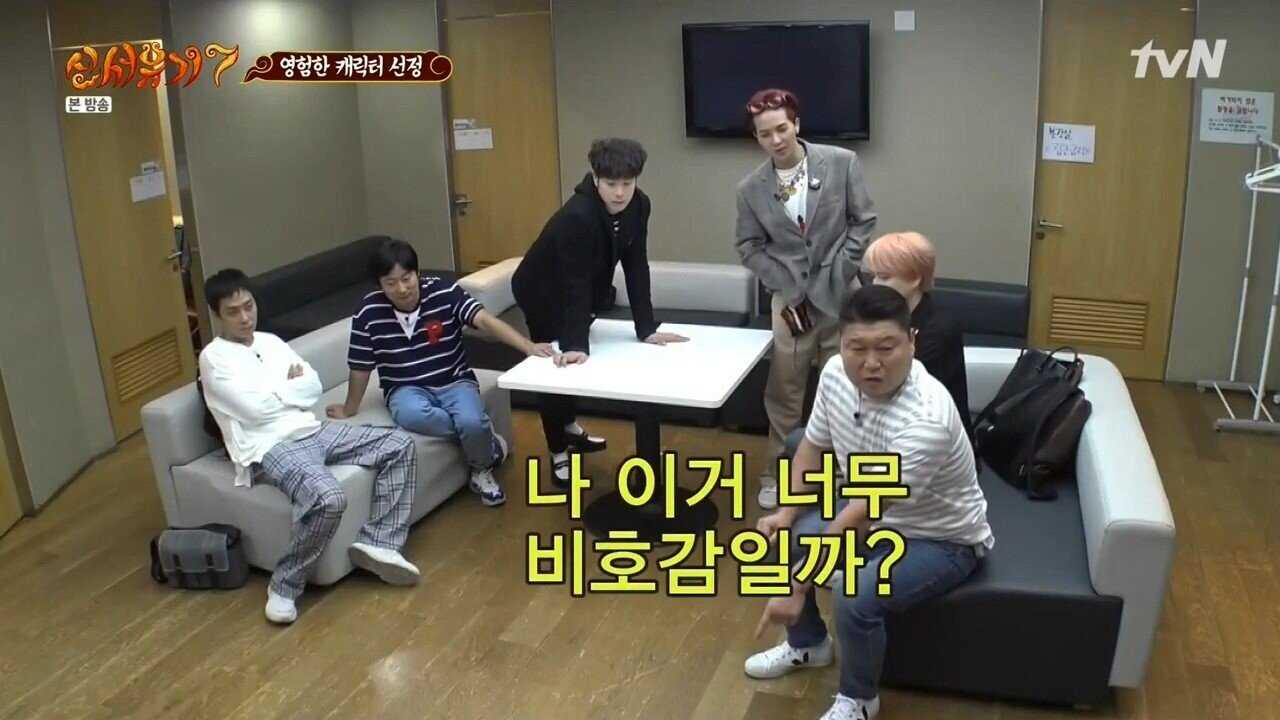 타고난 관종
