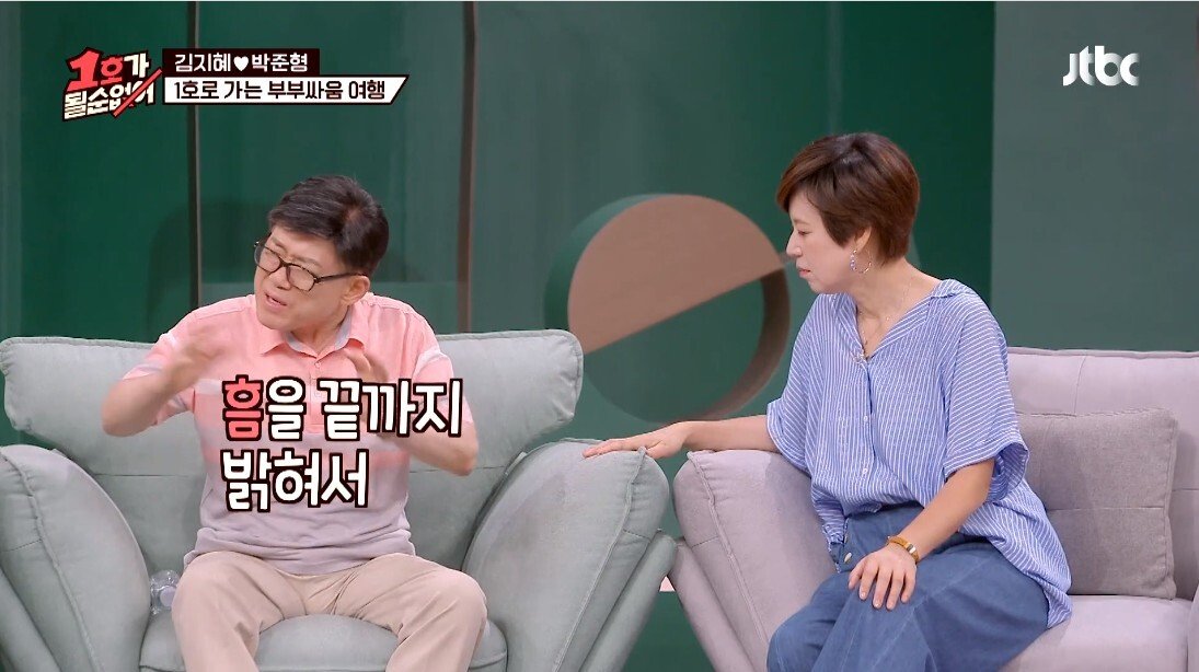 결혼 전문가의 부부 생활 조언