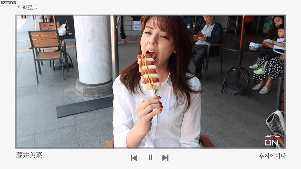 미나의 일상 | 에버랜드 / 티익스프레스 / 나들이