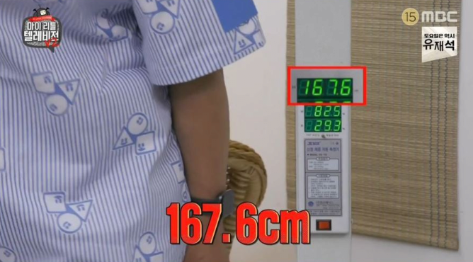 이승윤 170cm 만들기 프로젝트