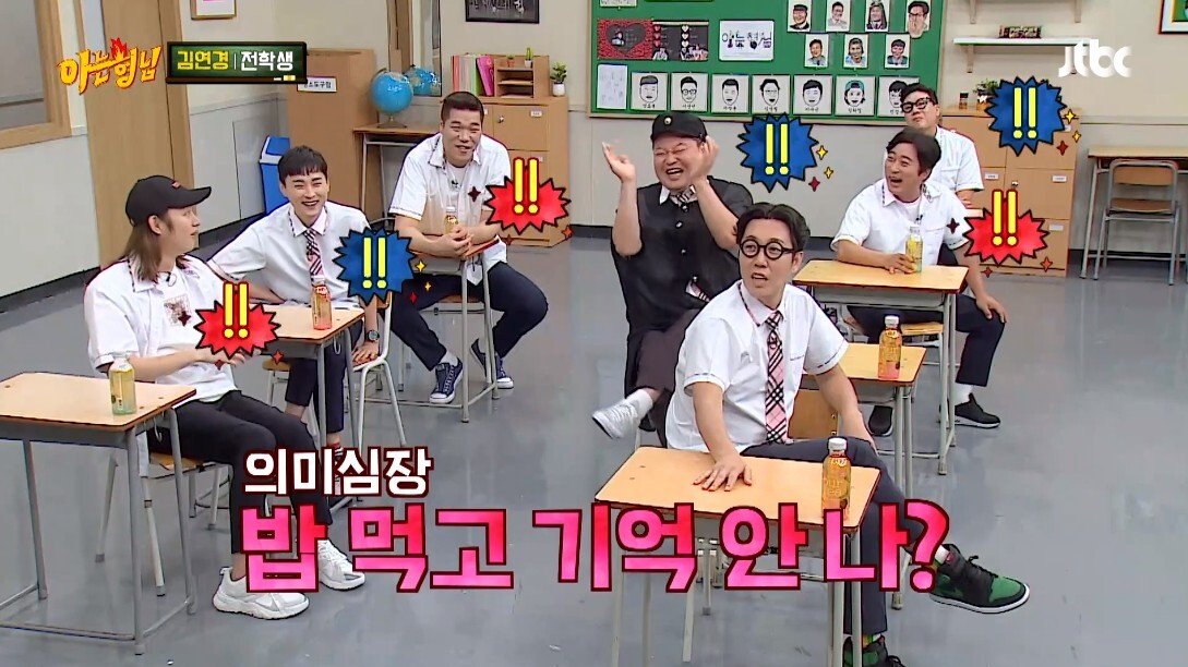 처음 만난 김영철을 집에 데려다 준 김연경