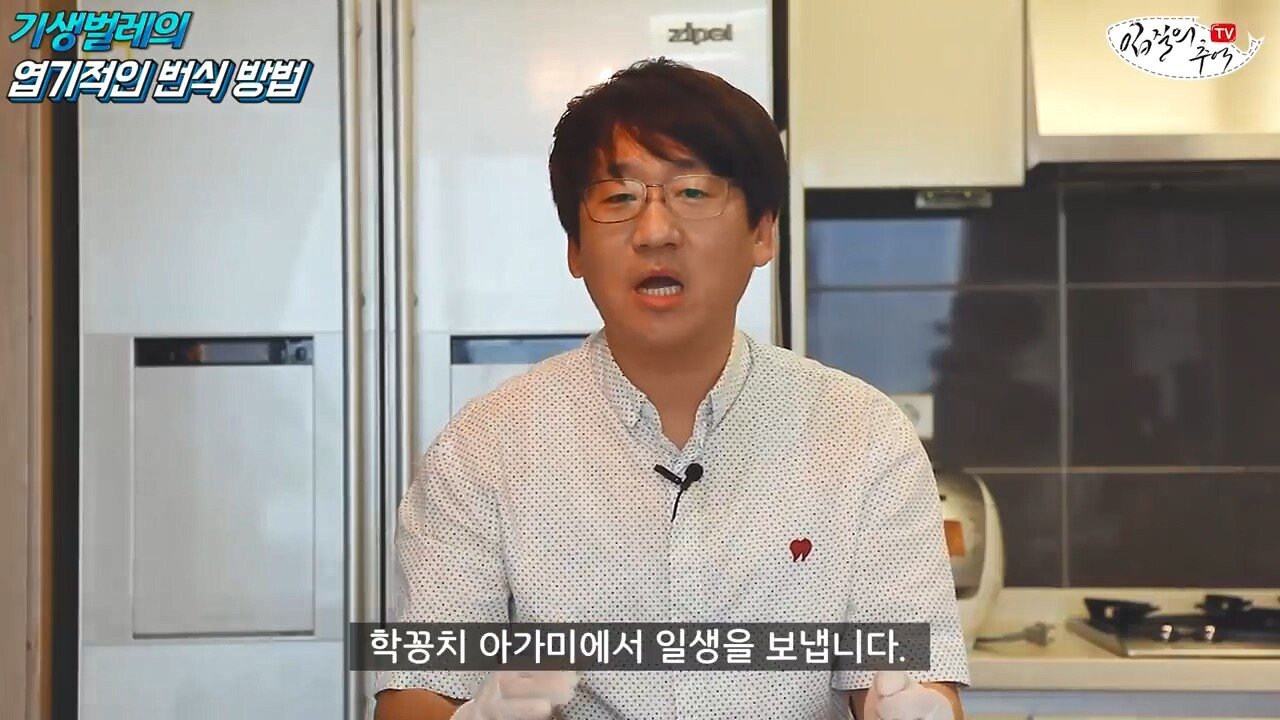 학꽁치 아가미에 사는 기생충