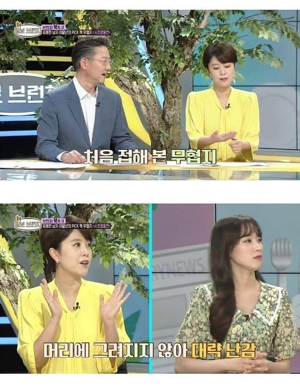 이말년이 꼽은 인생책