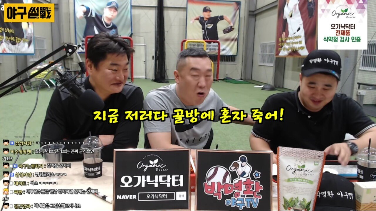 절대 이혼하면 안 되는 선수