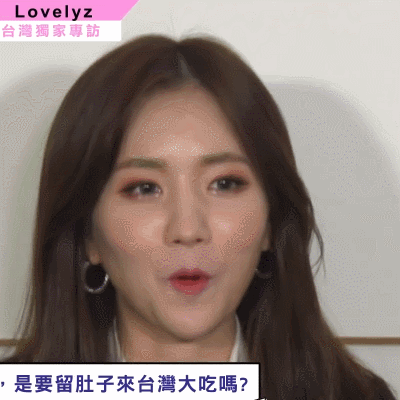 러블리즈 대만 Idols of Asia