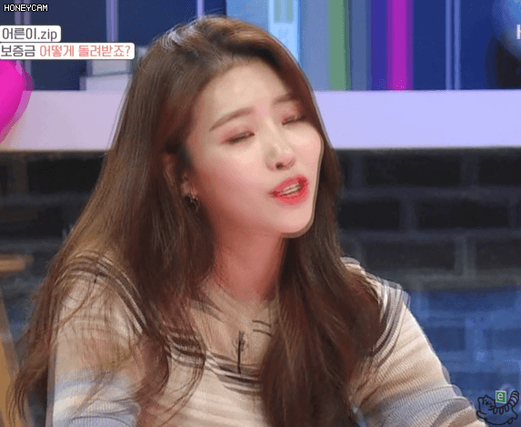 어른이 미주