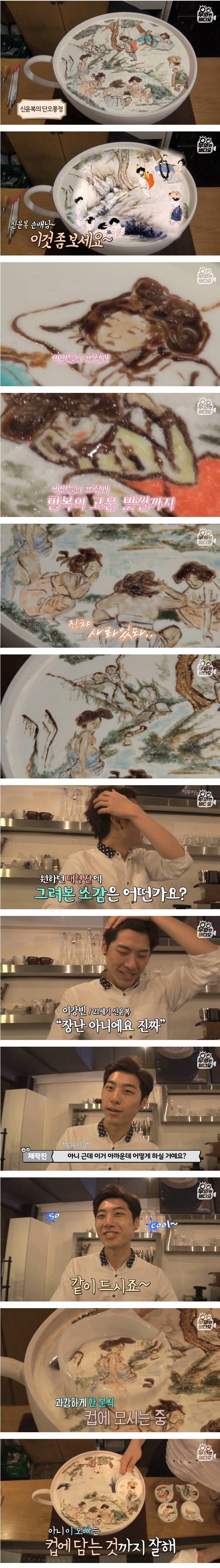 커피잔에 동양화 그리는 바리스타