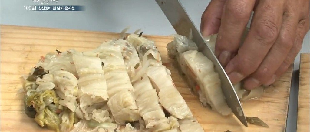 김치찌개의 새로운 패러다임
