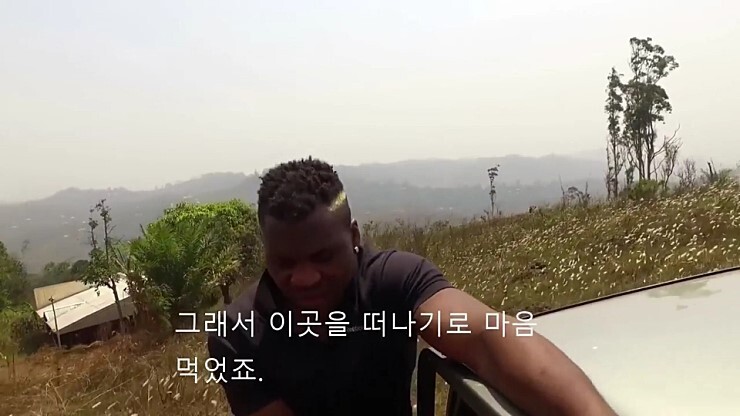 카메룬 국민영웅 은가누