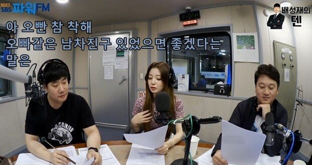 대시해도 괜찮을지 궁금해서
