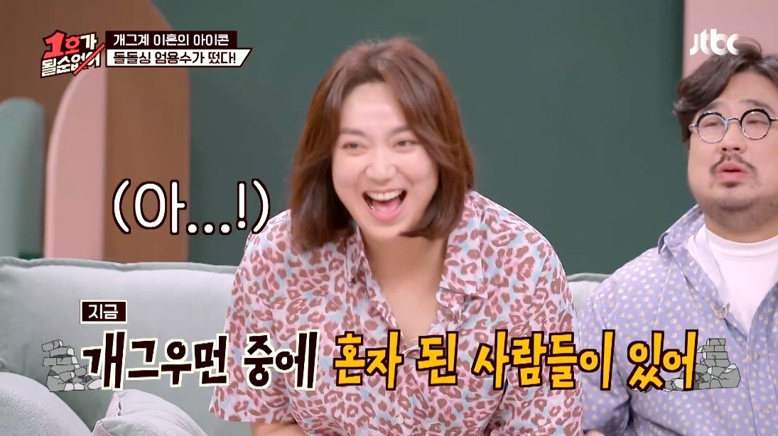 결혼 전문가의 부부 생활 조언