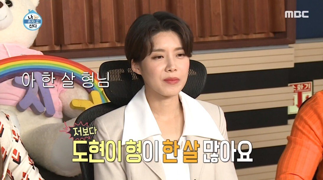 IMF가 또