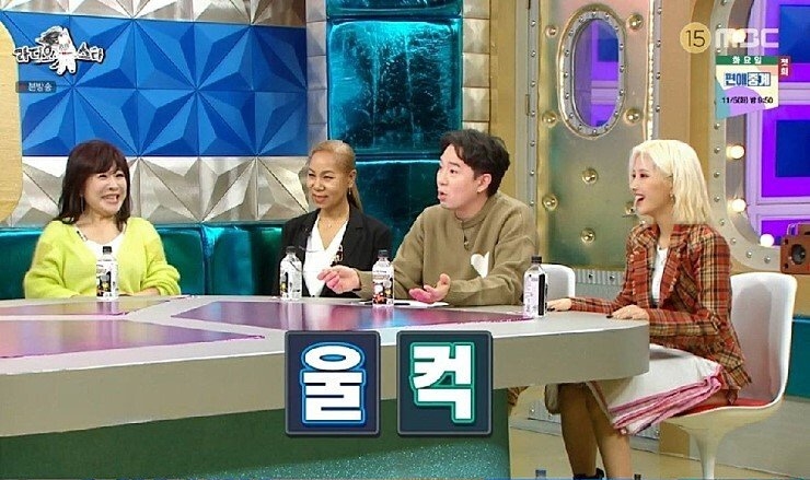 붐 킬러 브라이언