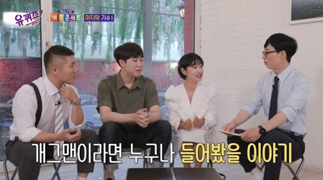 공채를 3번이나 합격했지만