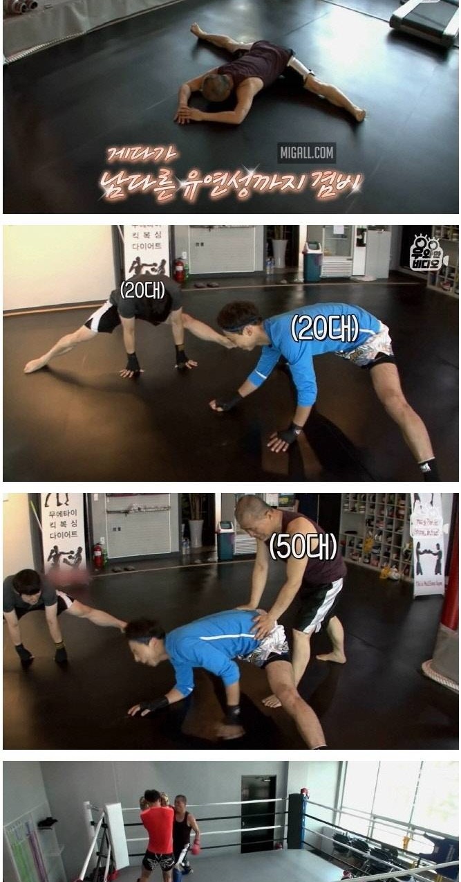 국내 최고령 파이터의 이중생활