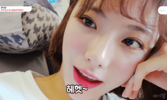 우쭈테잎 EP.63 보나,루다
