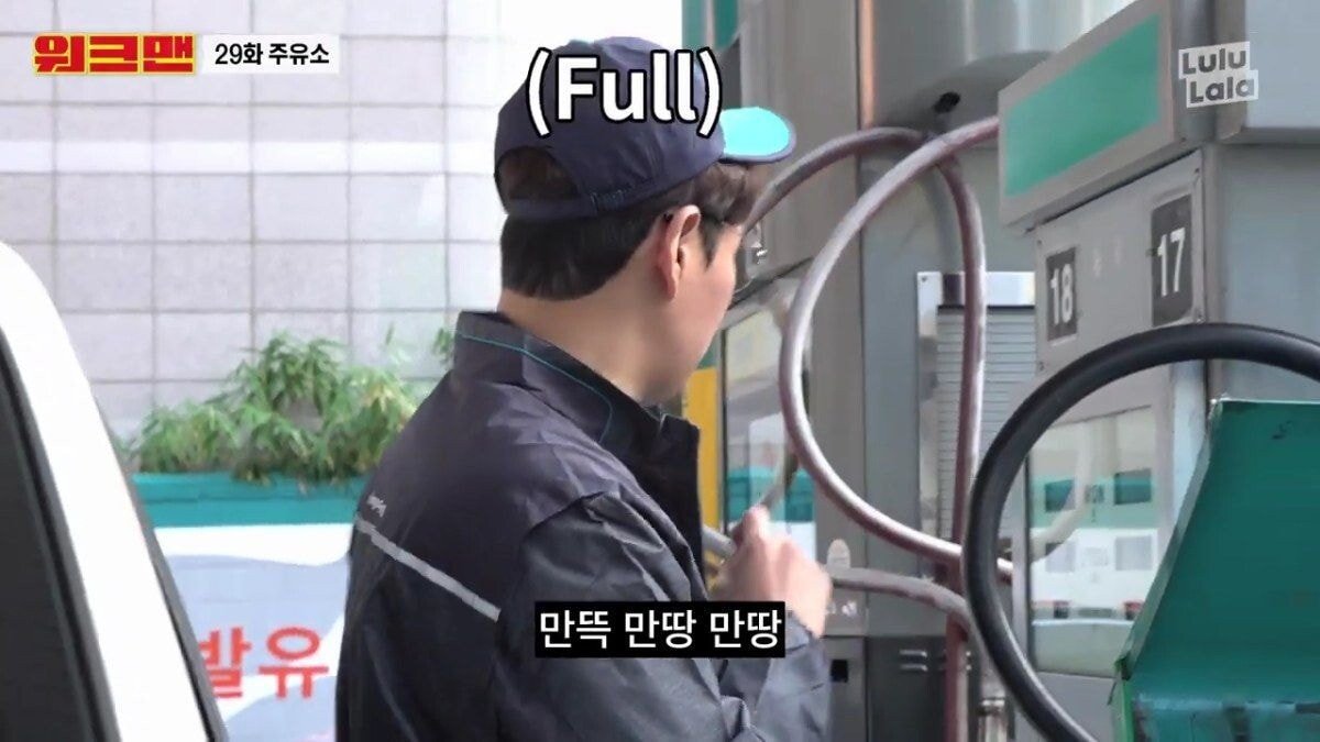 촬영 중 만난 연예인