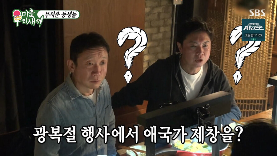 악질 일본인 전문 한국 배우