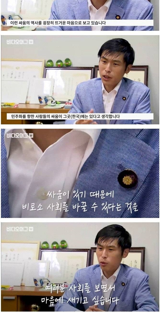 한국에서 더 인기인 일본 공산당 참의원